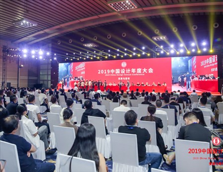 2019中国设计年度大会|深圳高思迪赛罗伟设计师荣获2019中国设计年度大会金鹰设计金奖! 2019中国设计年度大会|深圳高思迪赛罗伟设计师荣获2019中国设计年度大会金鹰设计金奖!